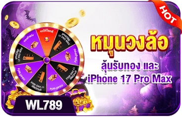 XO789 เกมสล็อตระบบหลัก แตกง่ายฝากถอนไว ปลอดภัยไร้กังวล